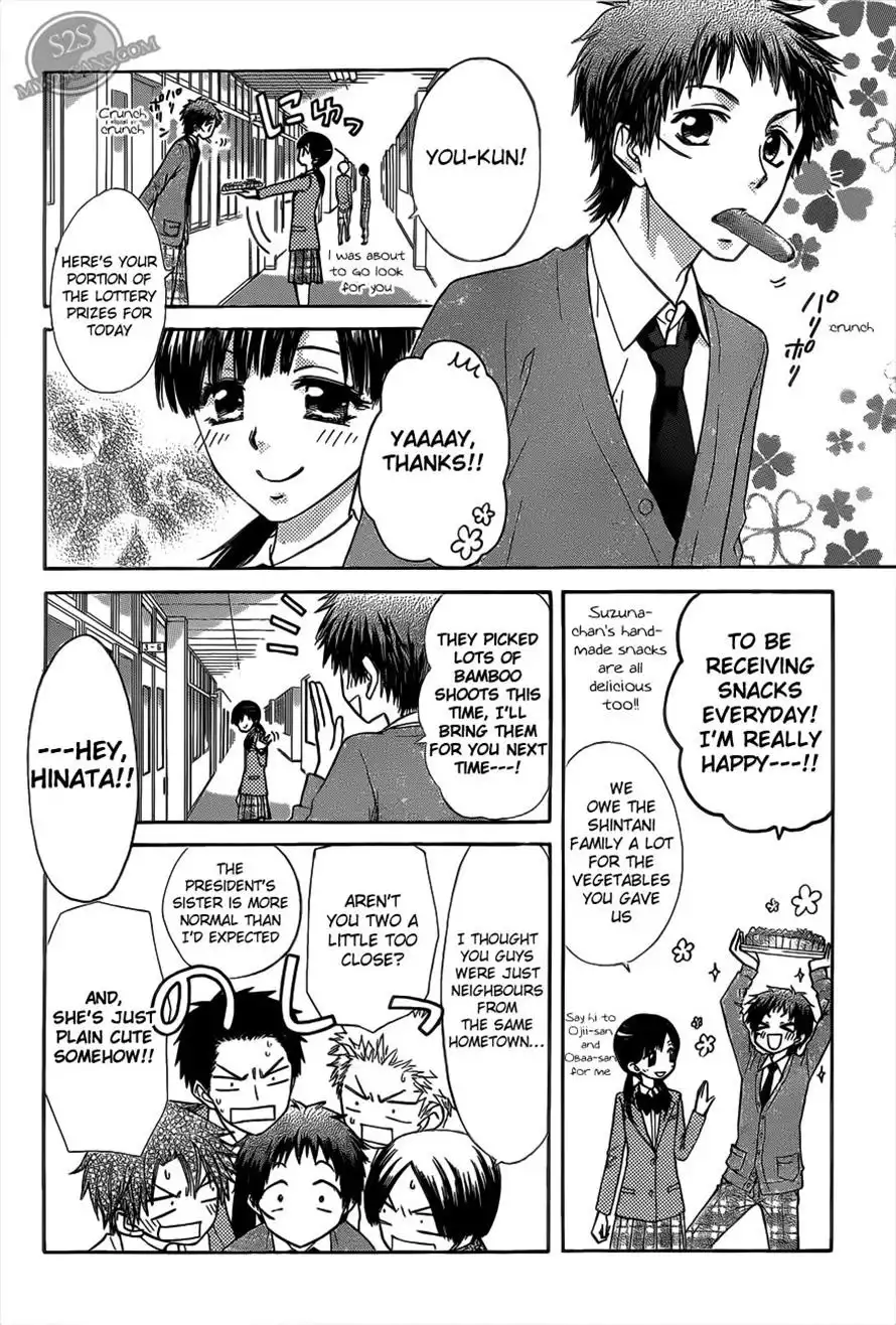 Kaichou Wa Maid-sama! Chapter 68 4